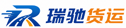 大柴旦行政区附近回程货车调度｜工程机械爬梯车大件运输车调度